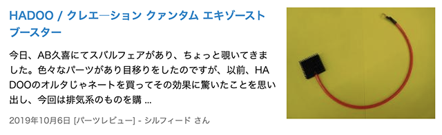 HADOO NEWS/HADOO認定WEBSHOP